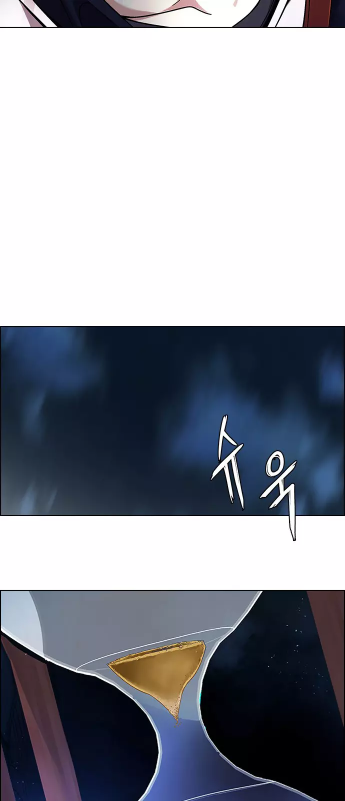 Manga page 51