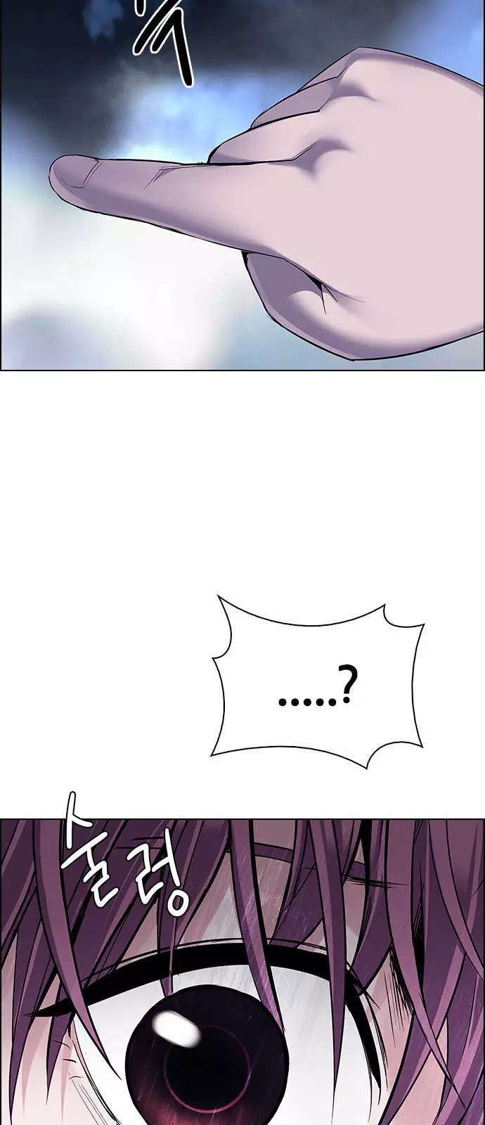 Manga page 55