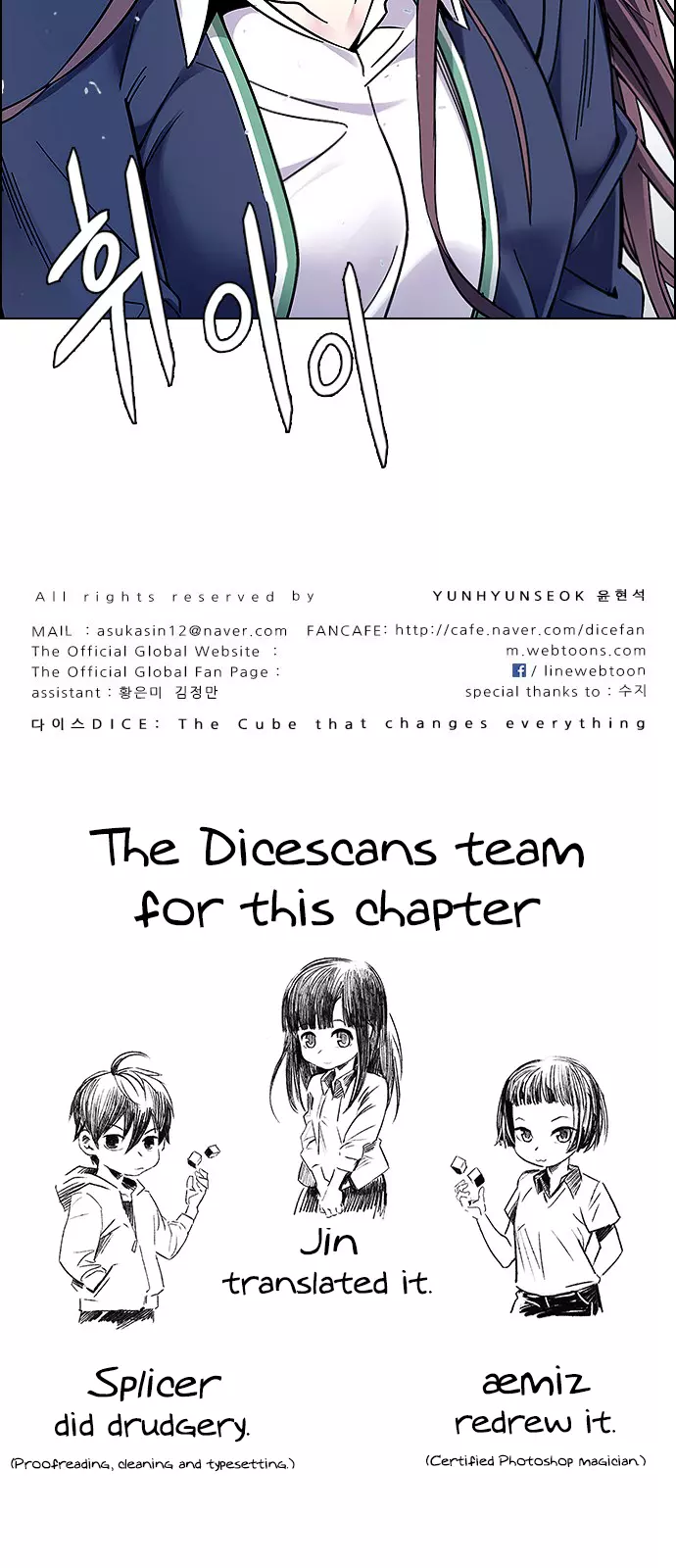 Manga page 65