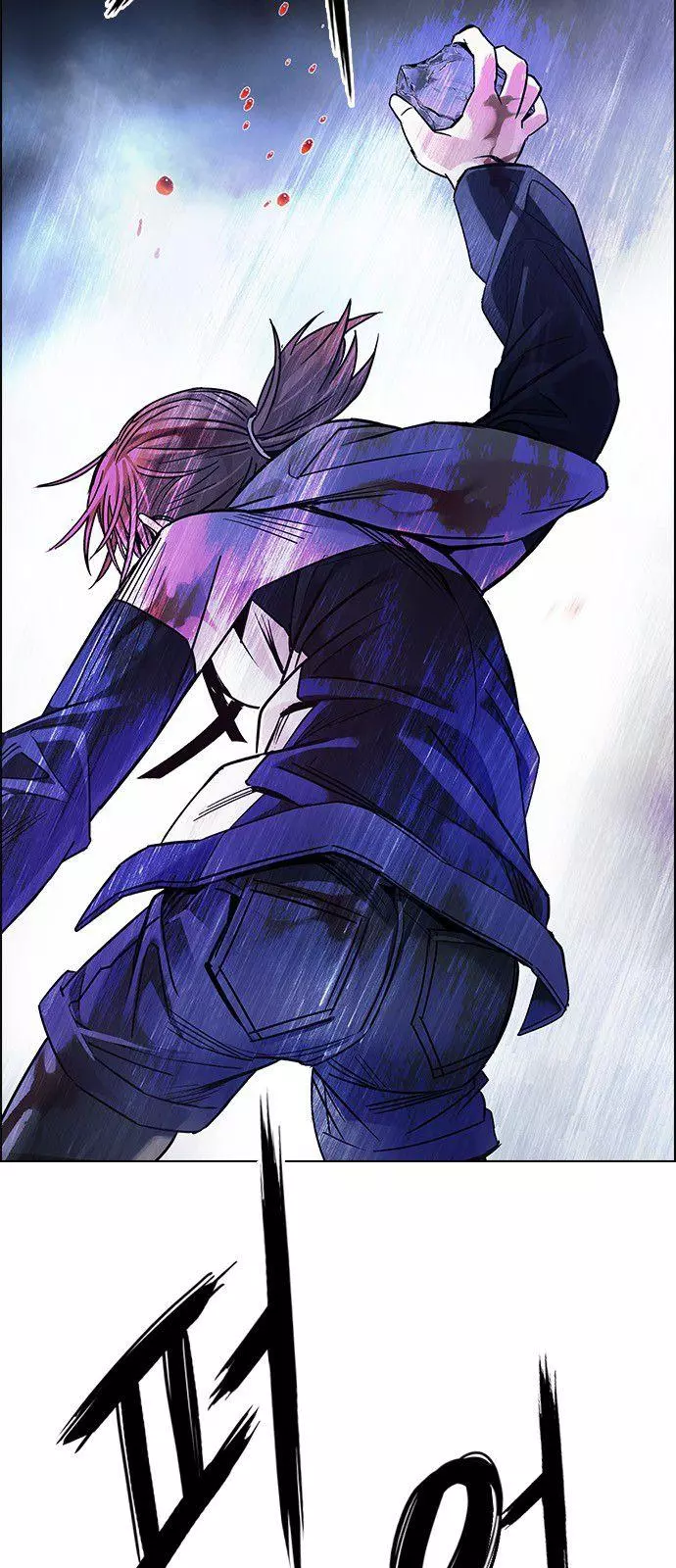 Manga page 34