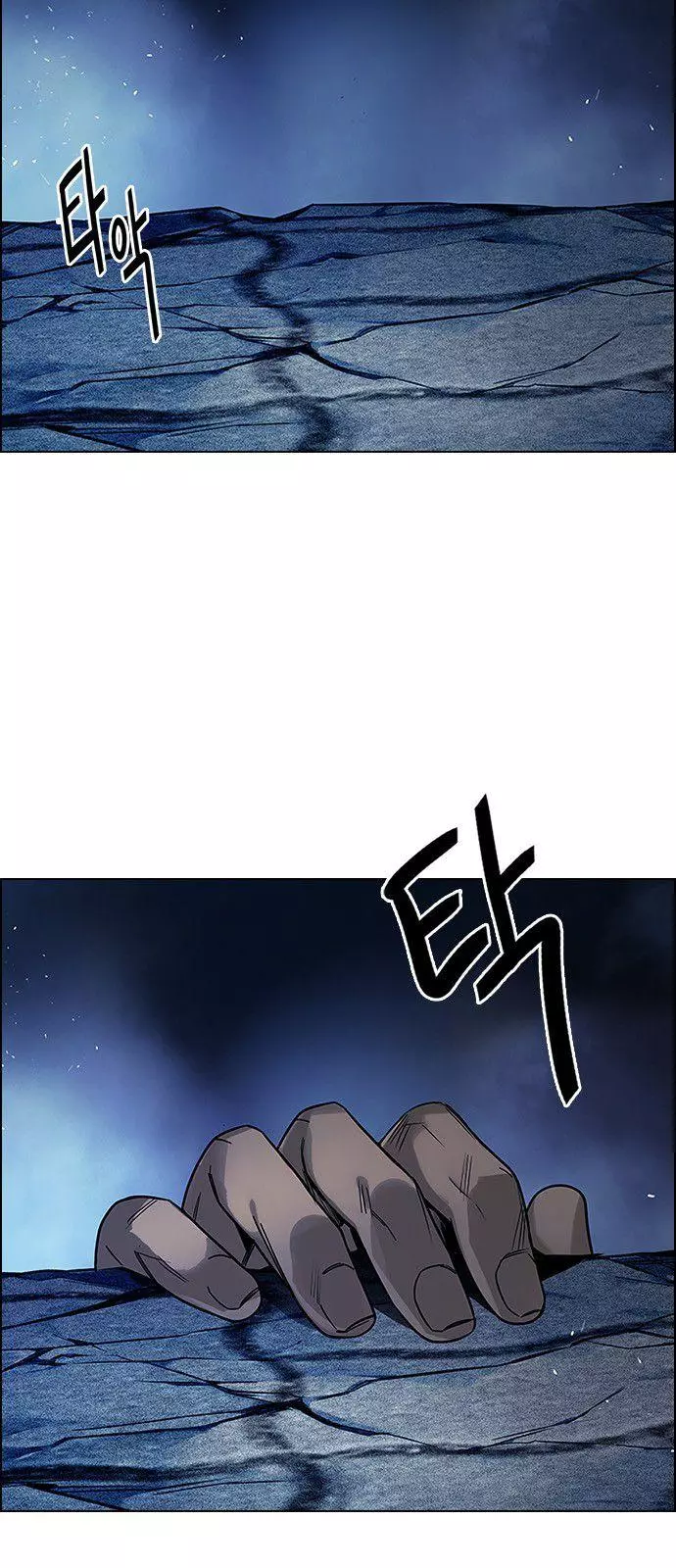 Manga page 45