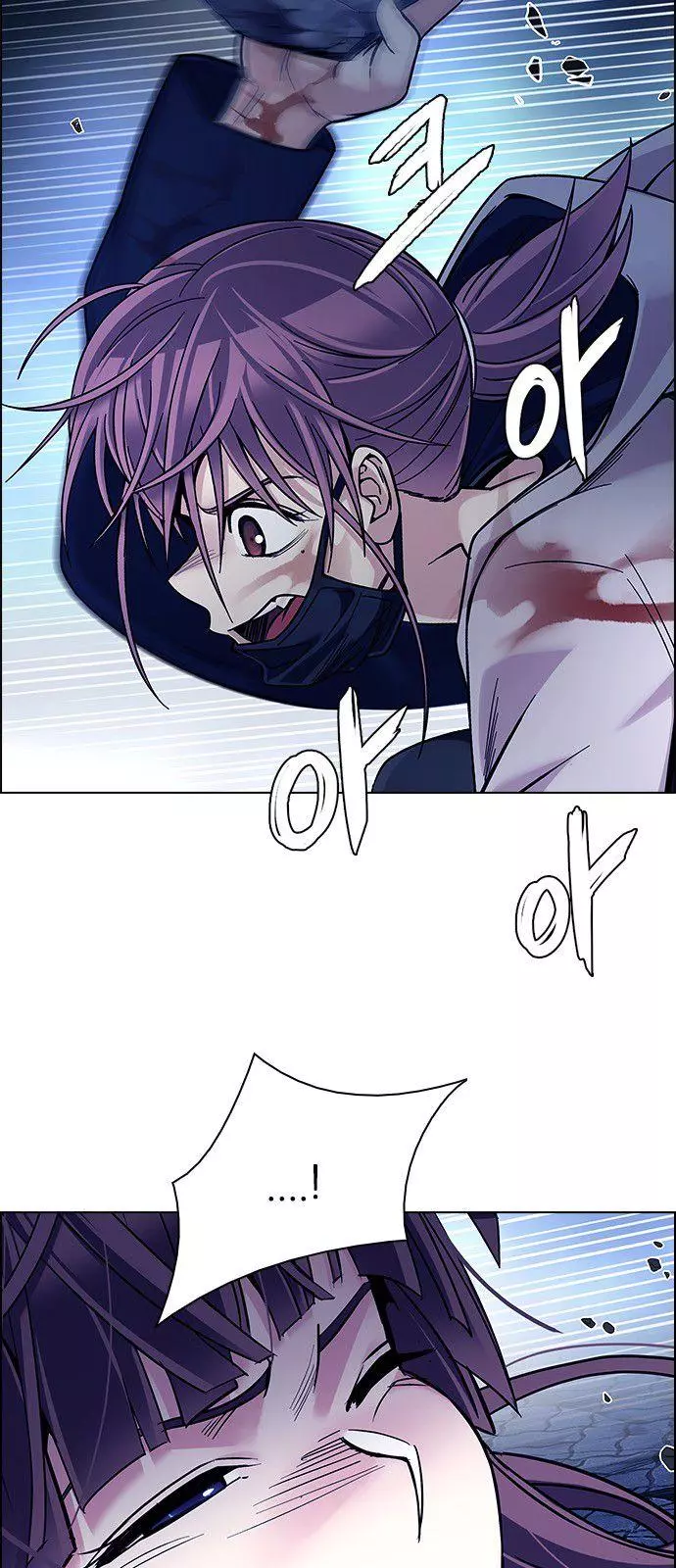Manga page 21