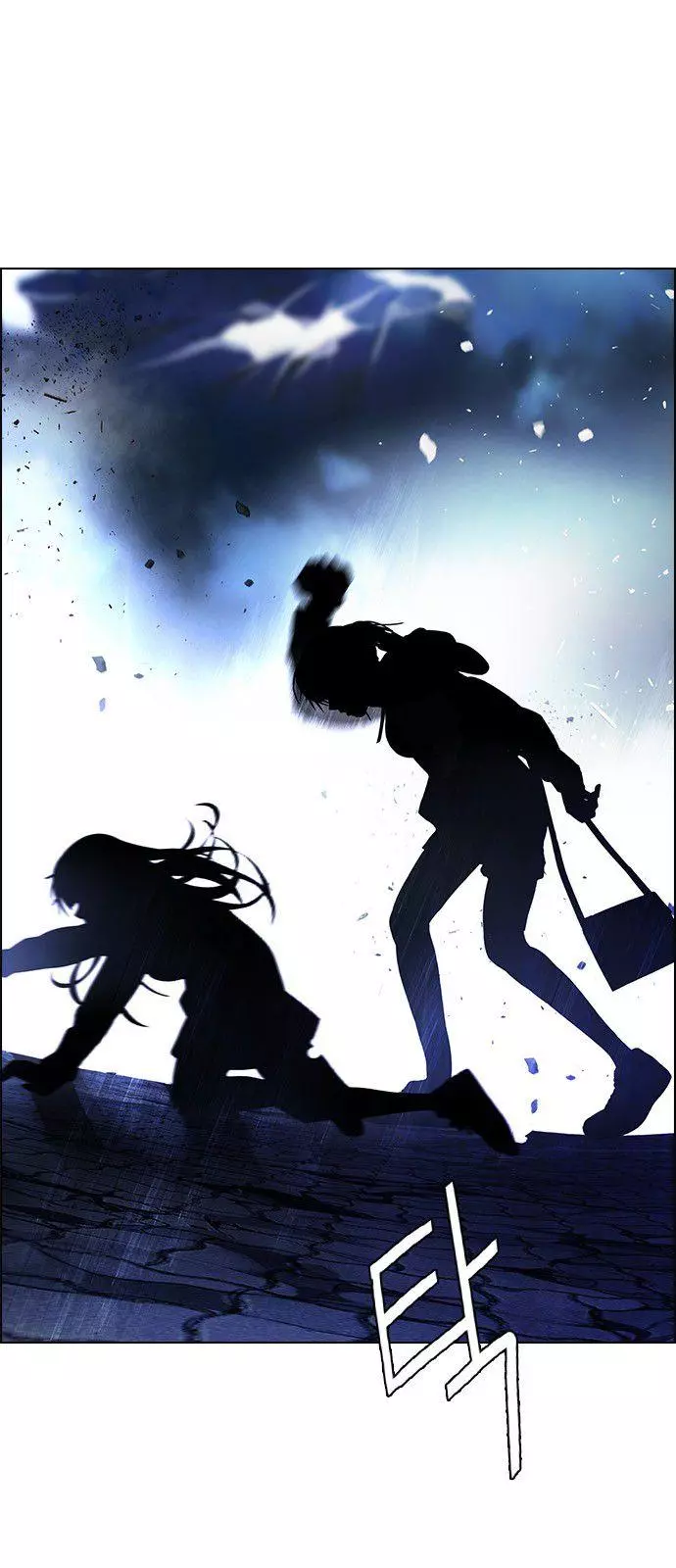 Manga page 32