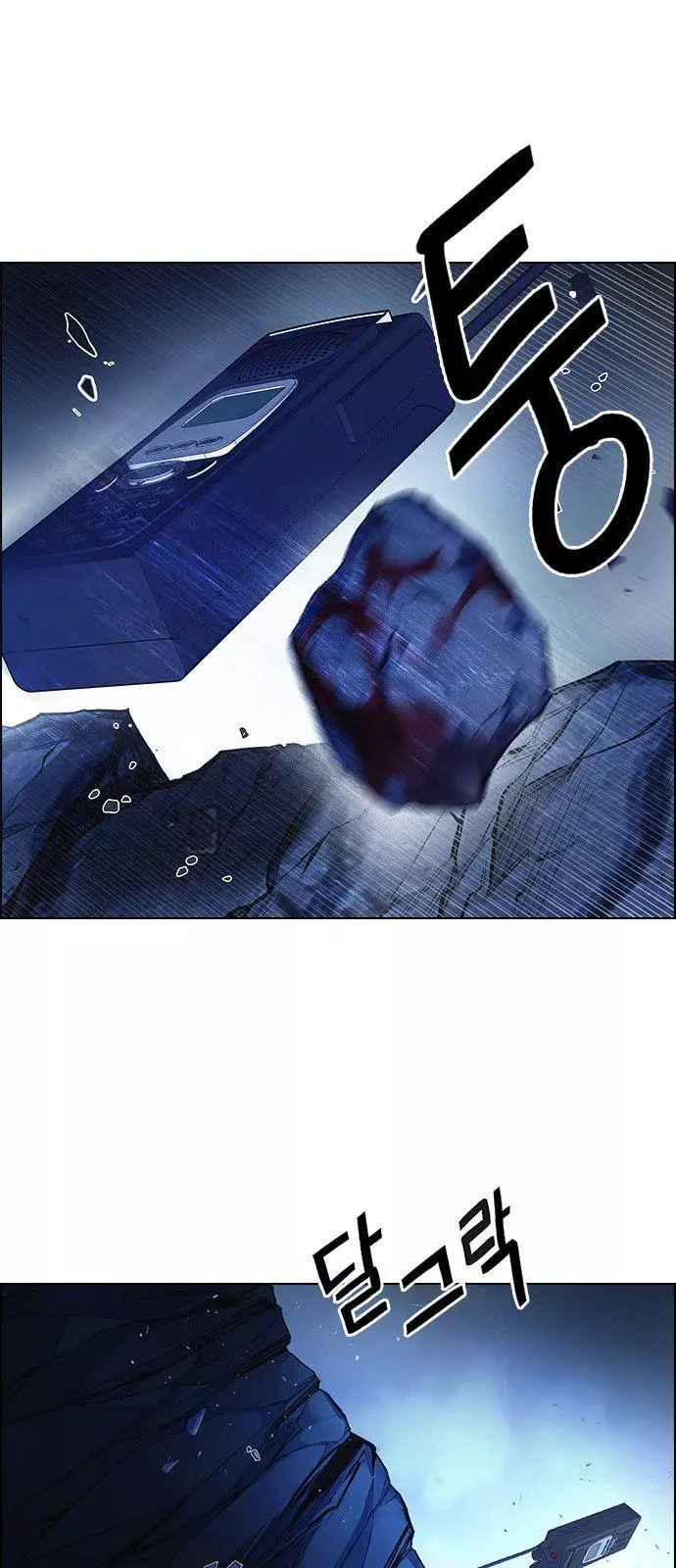 Manga page 37
