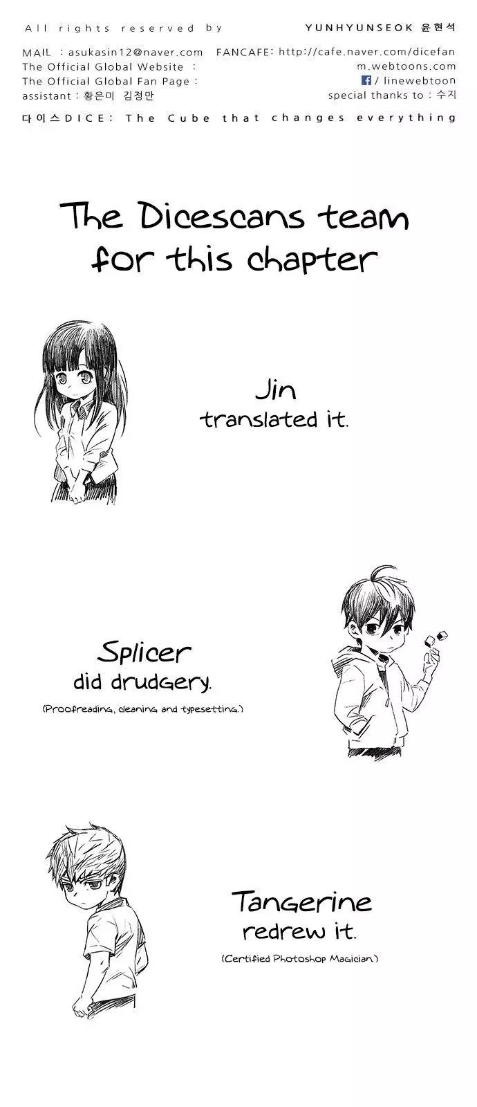 Manga page 51