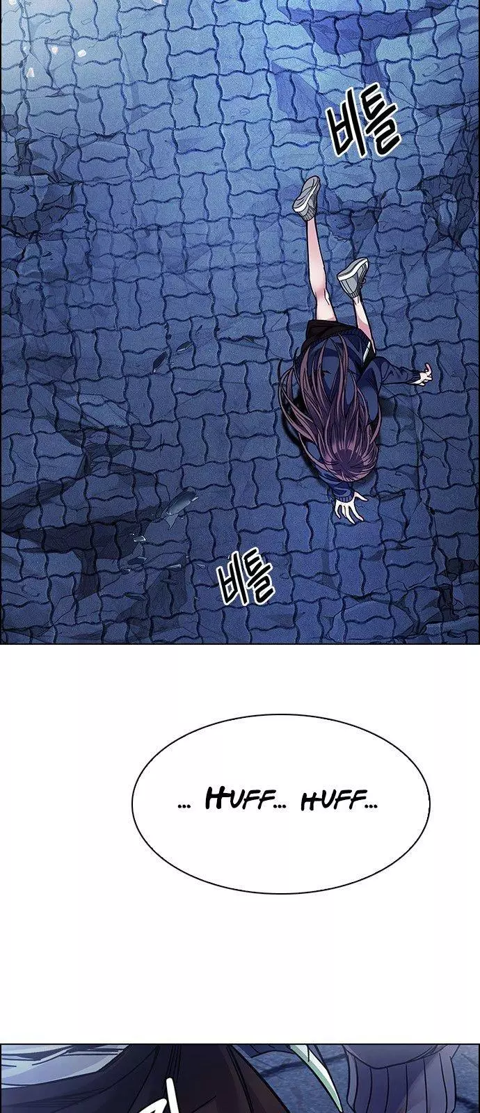 Manga page 26