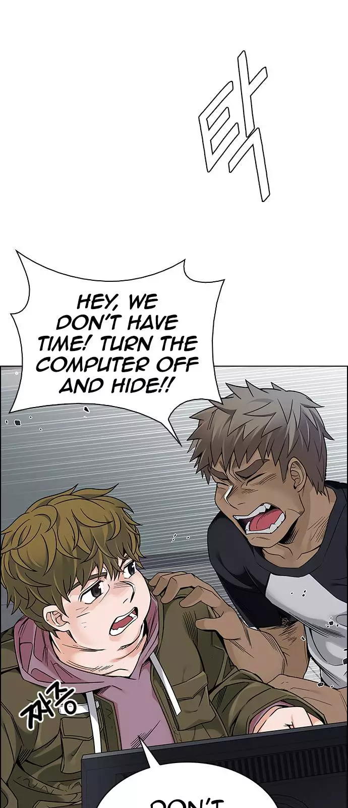 Manga page 14