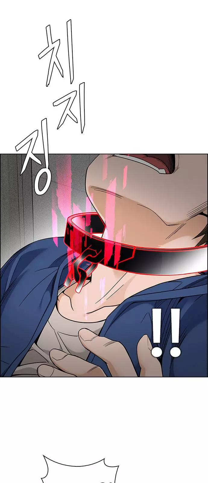 Manga page 22