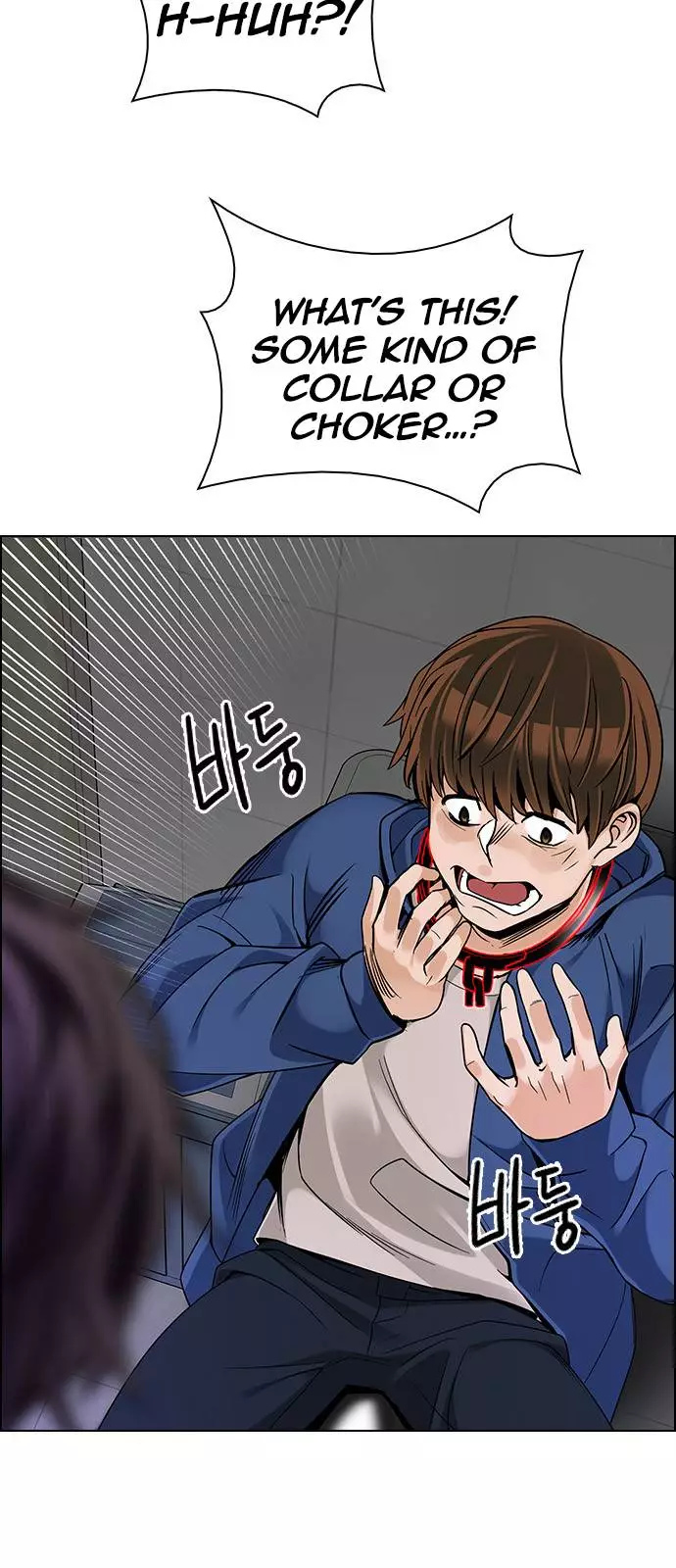 Manga page 23