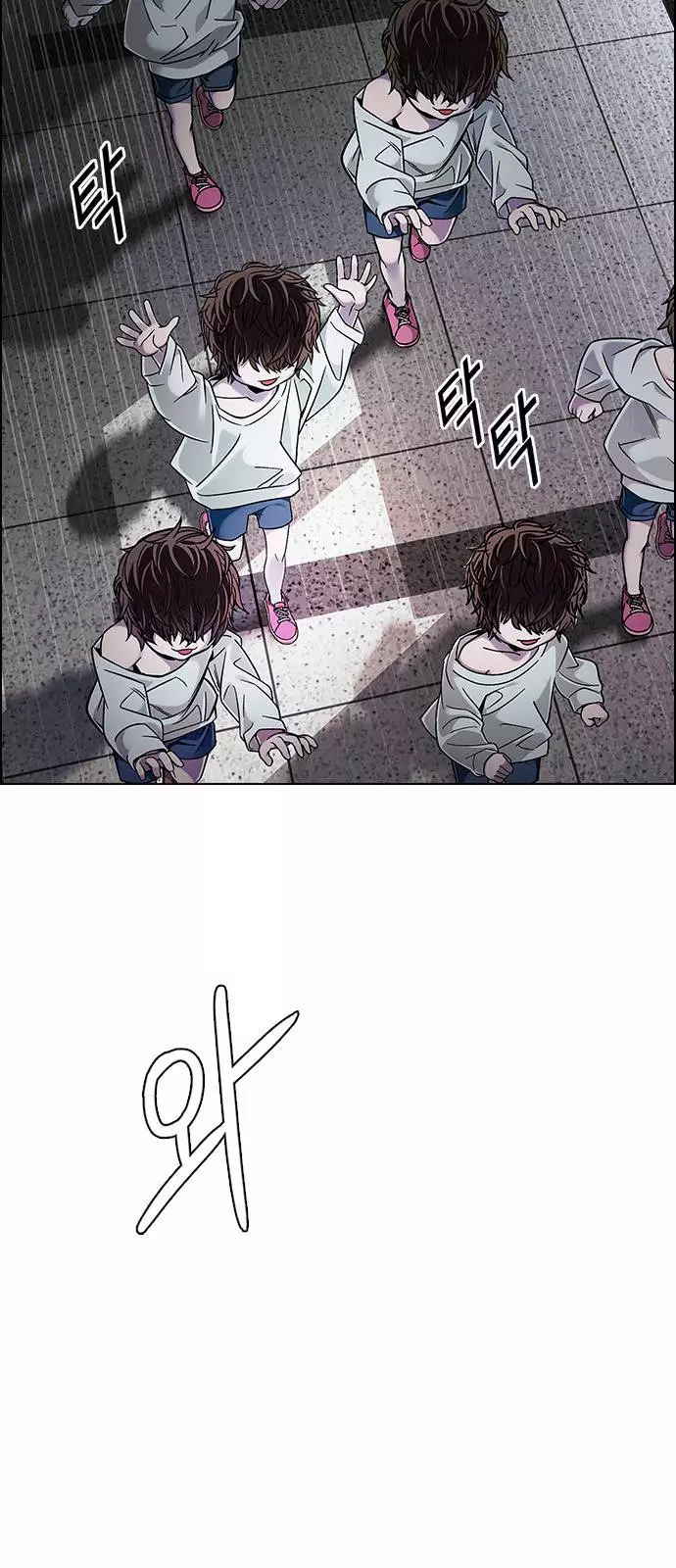 Manga page 26