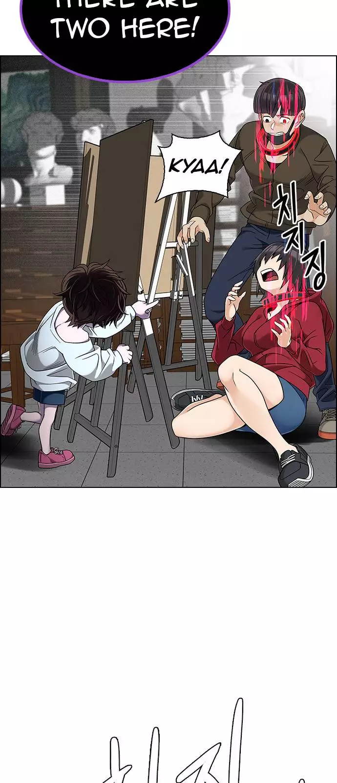 Manga page 33
