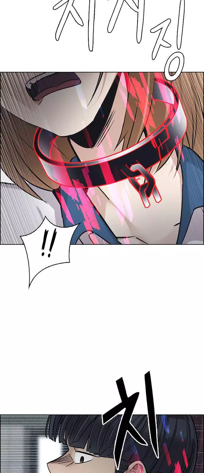 Manga page 34