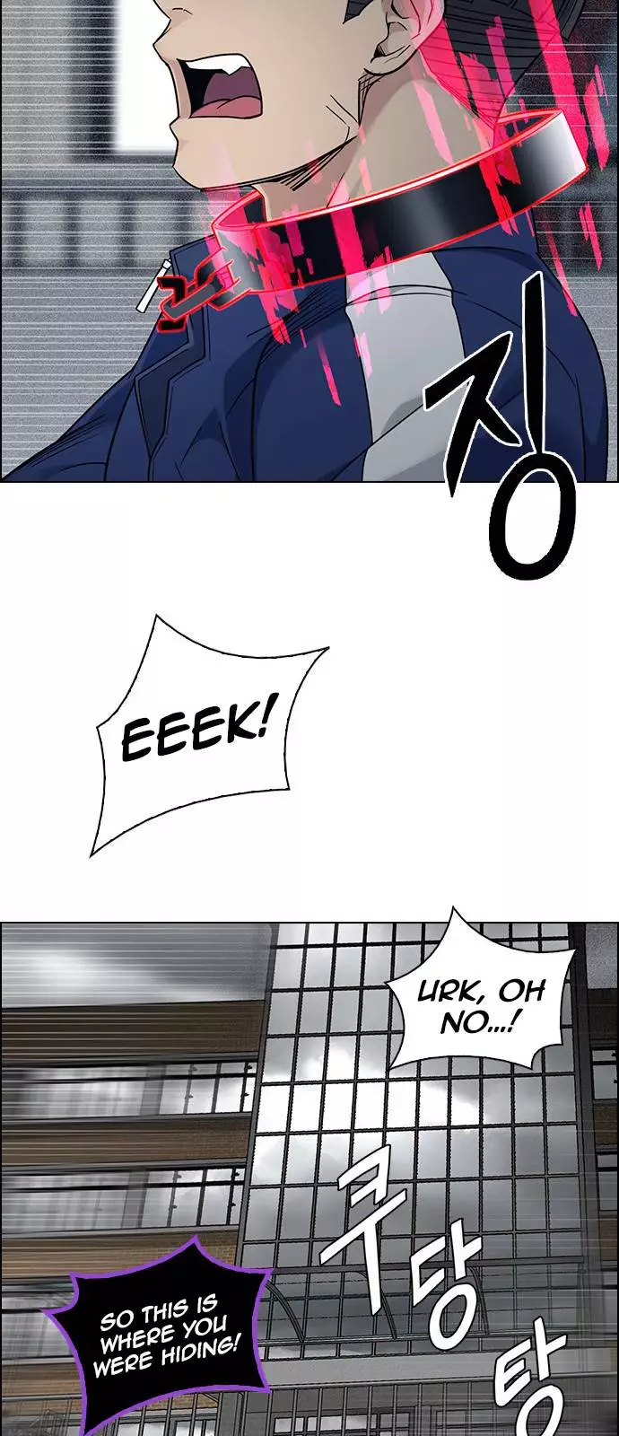 Manga page 35