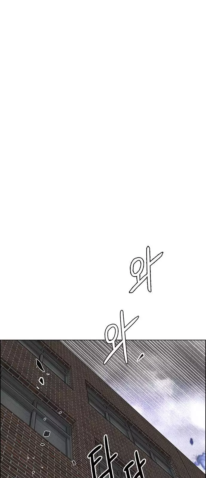 Manga page 45