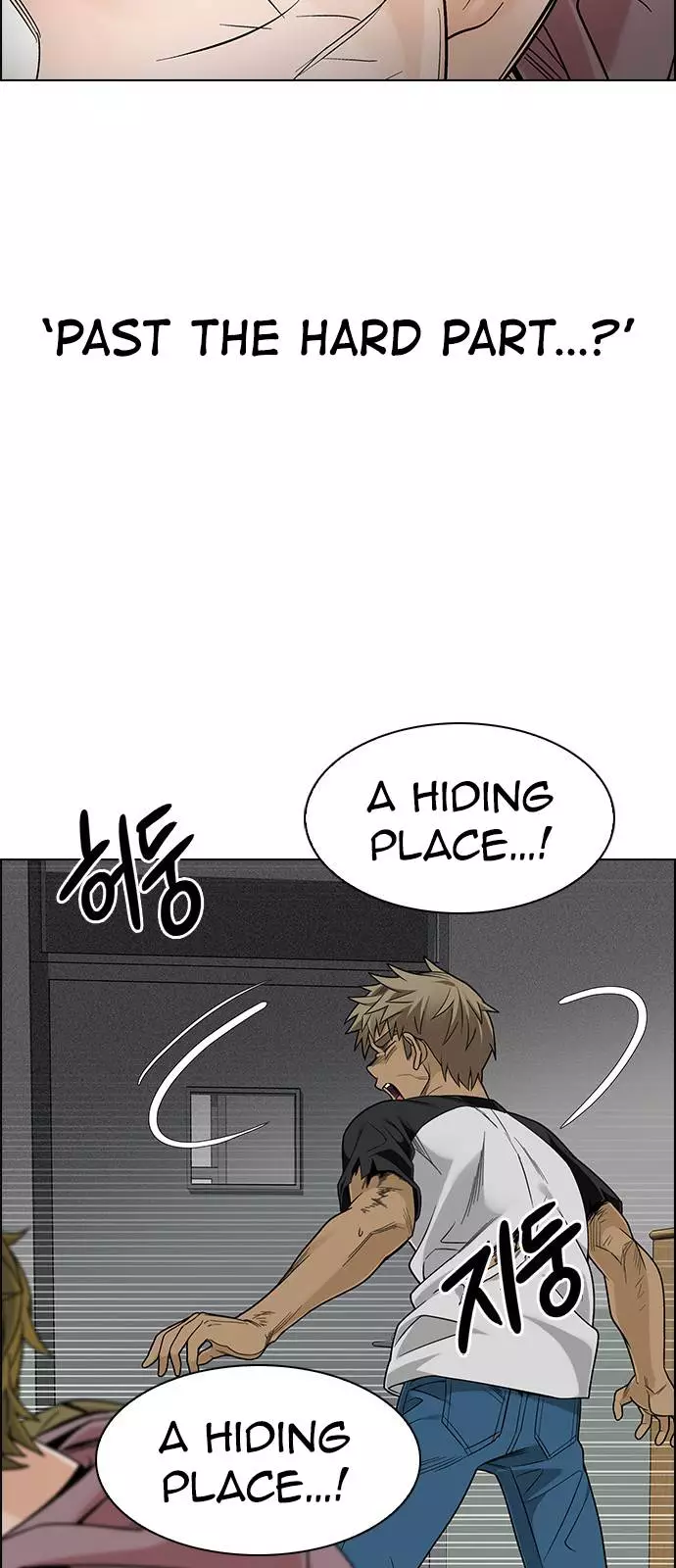 Manga page 49