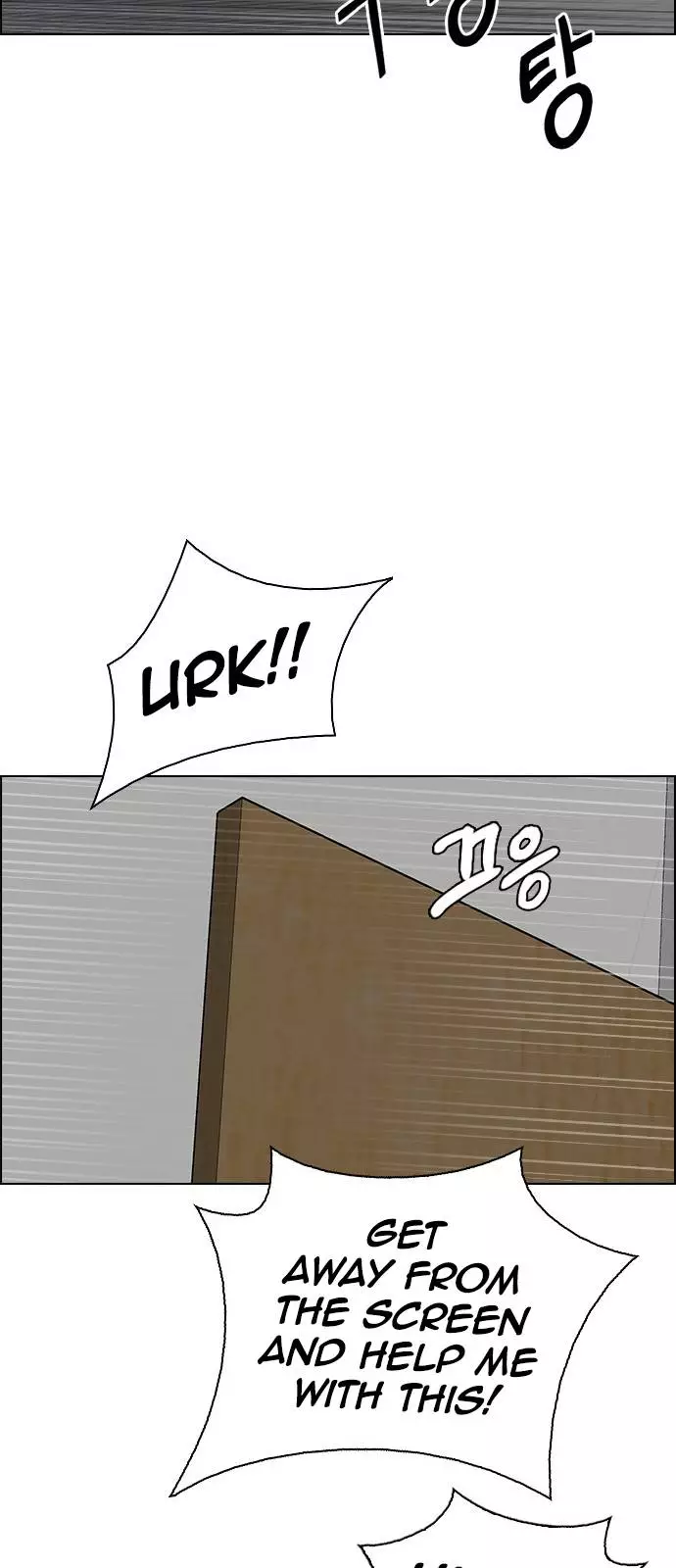 Manga page 58