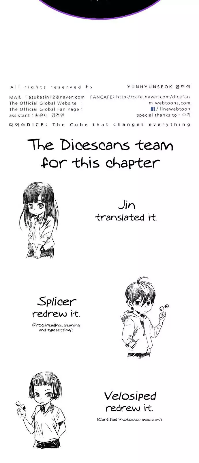 Manga page 67
