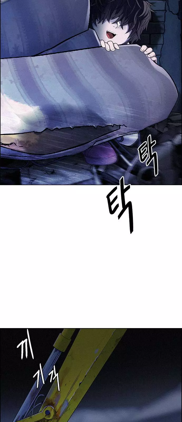 Manga page 21