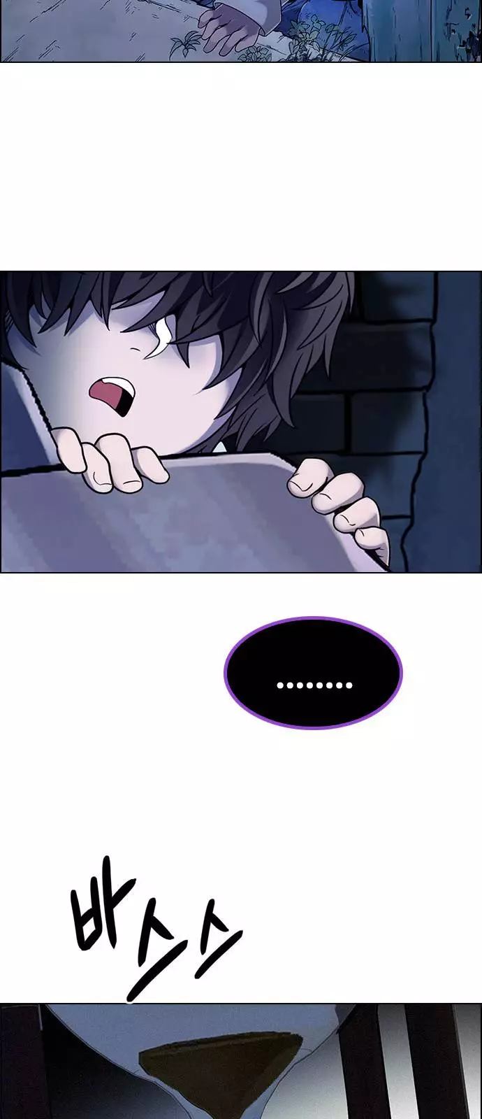 Manga page 26