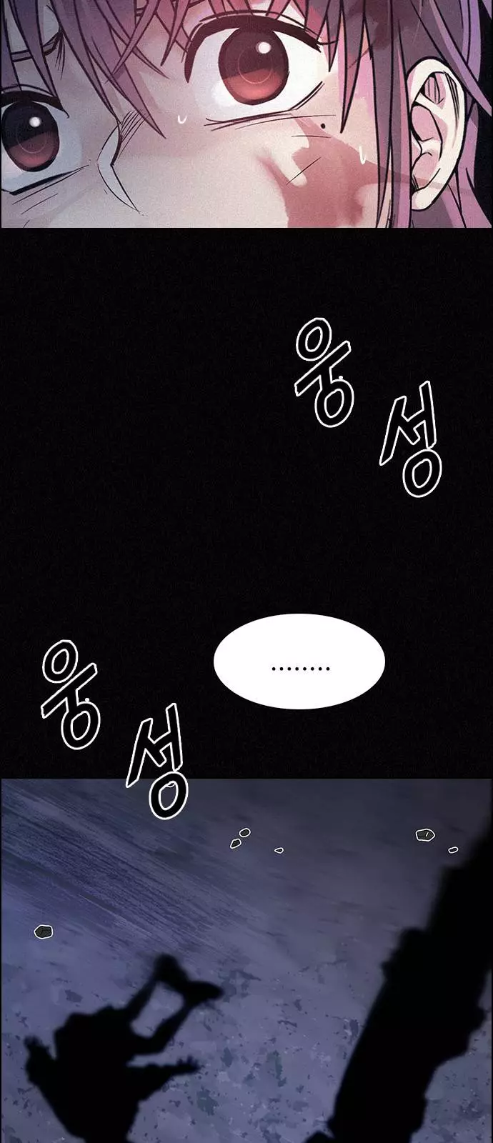 Manga page 34