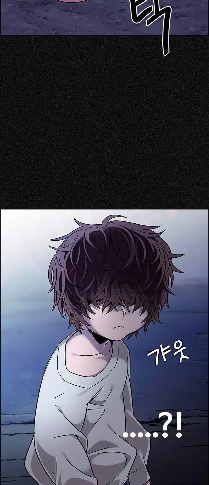 Manga page 46