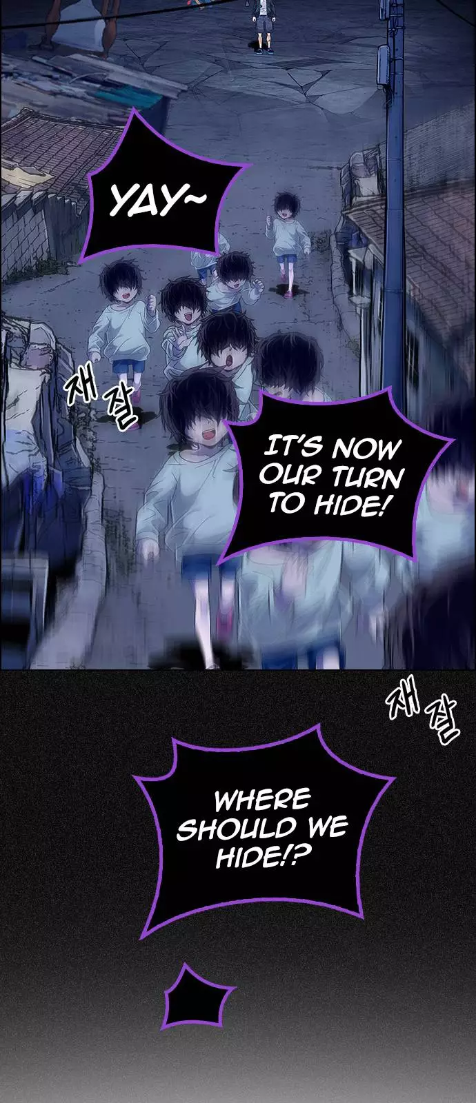 Manga page 49