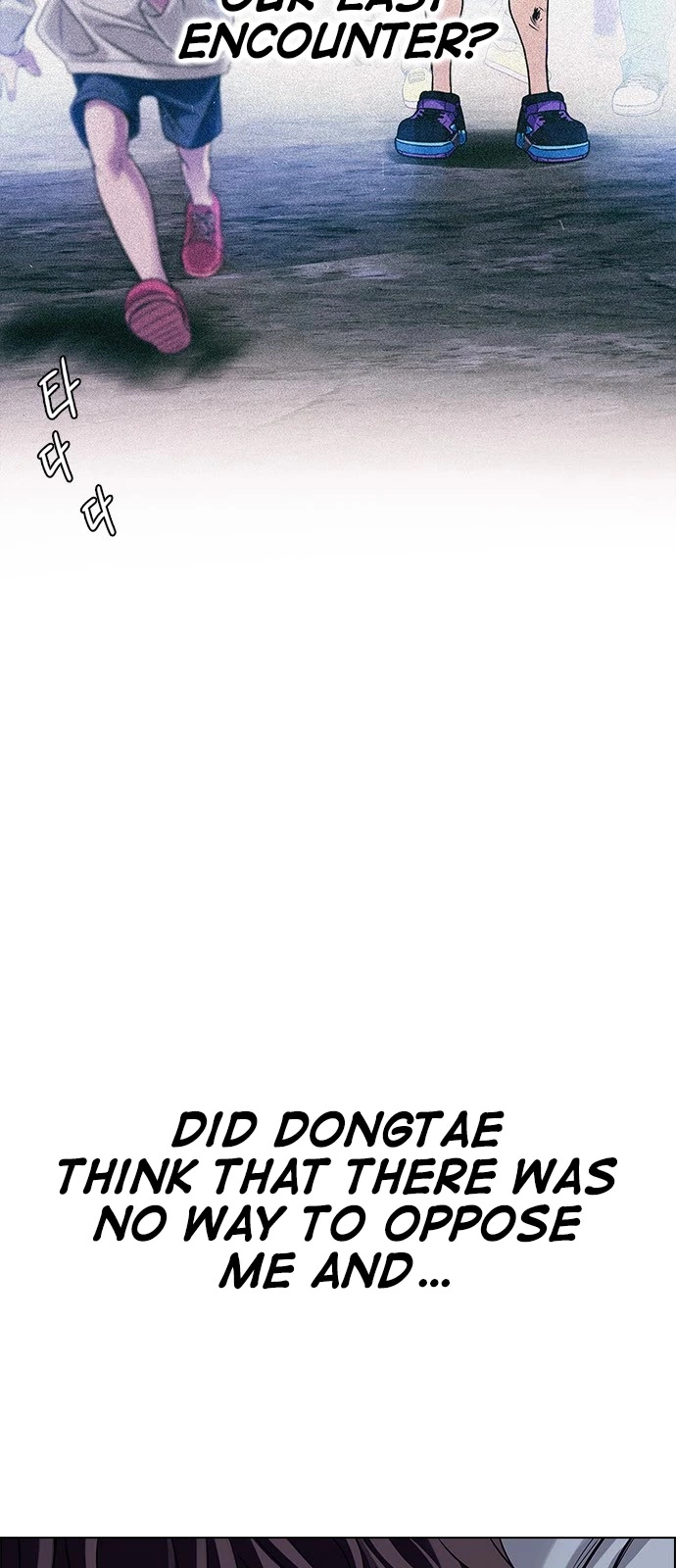 Manga page 33