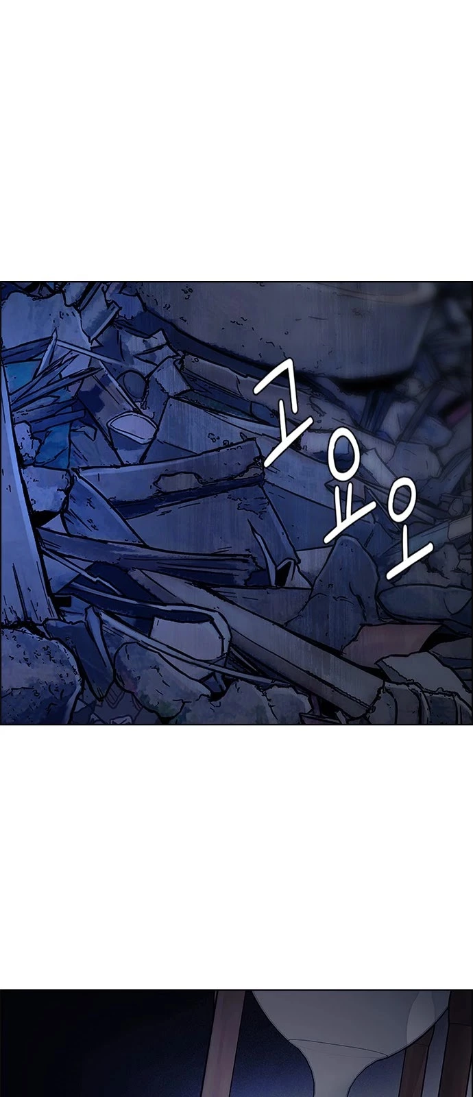Manga page 39