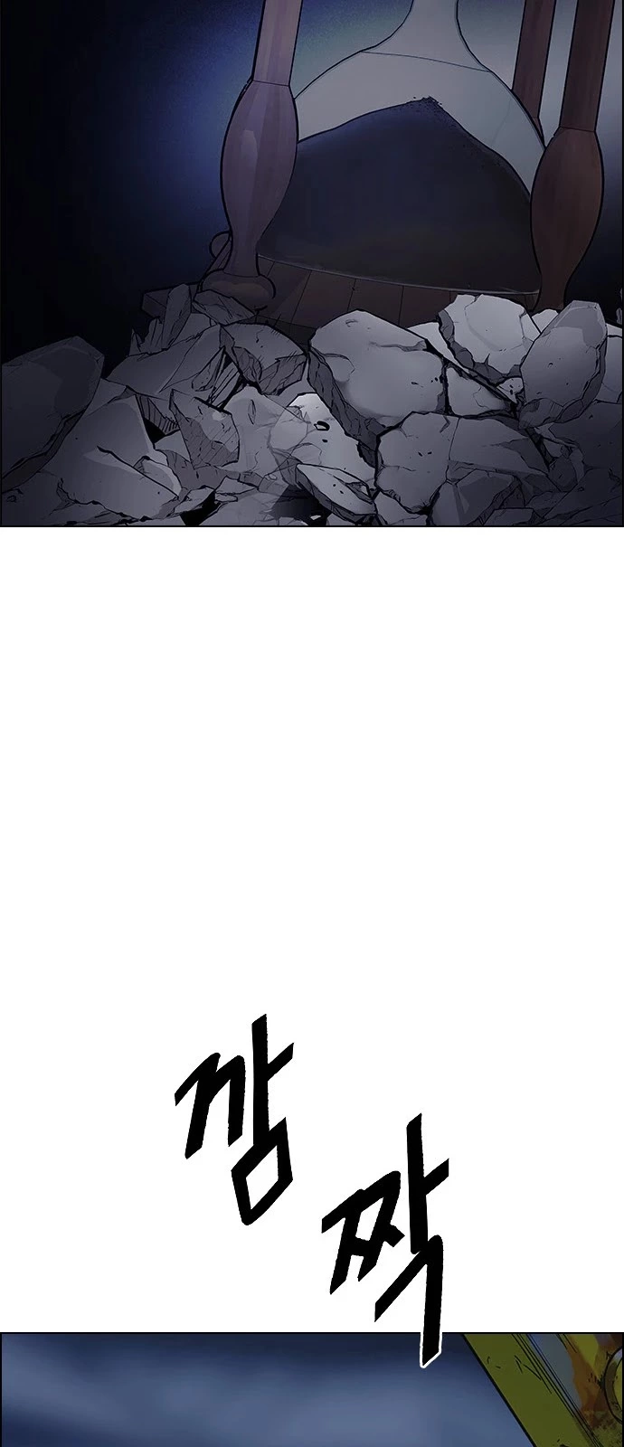 Manga page 40