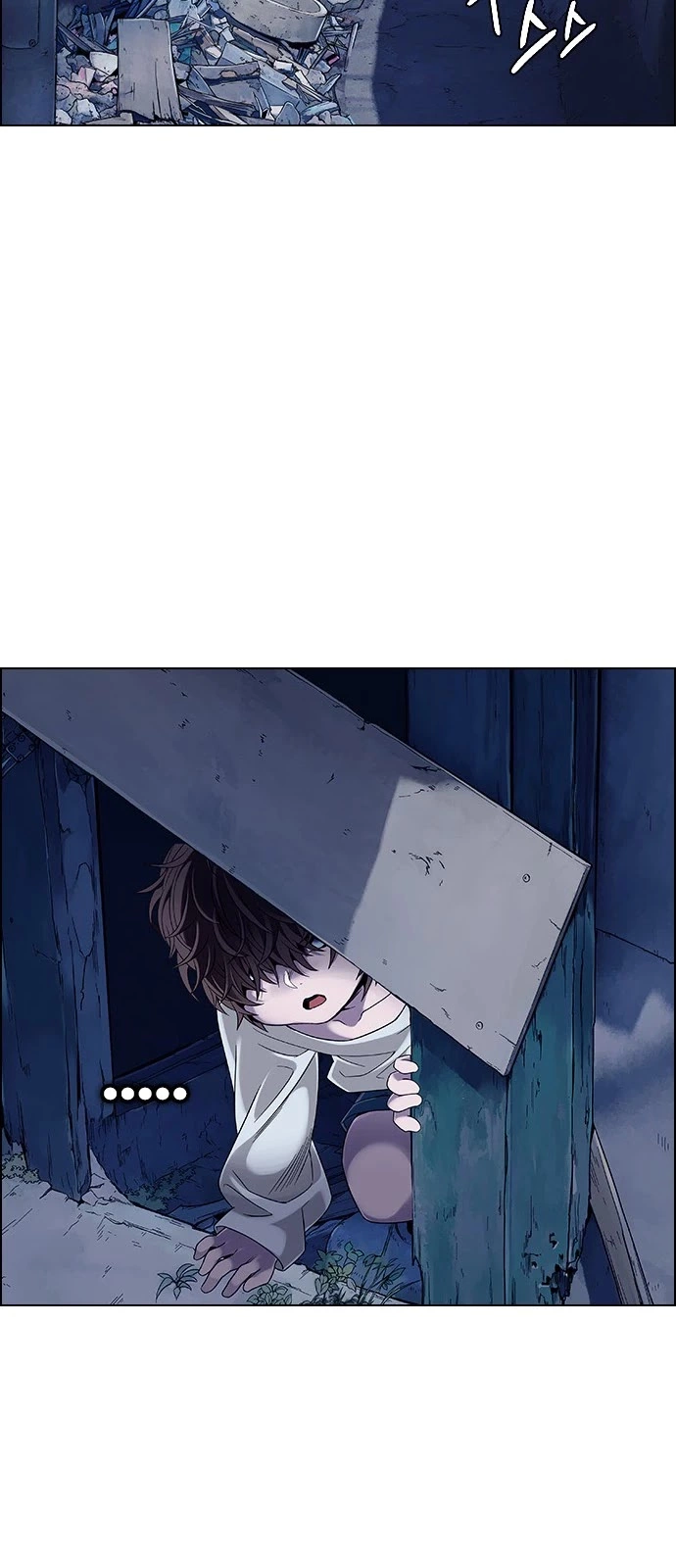 Manga page 46