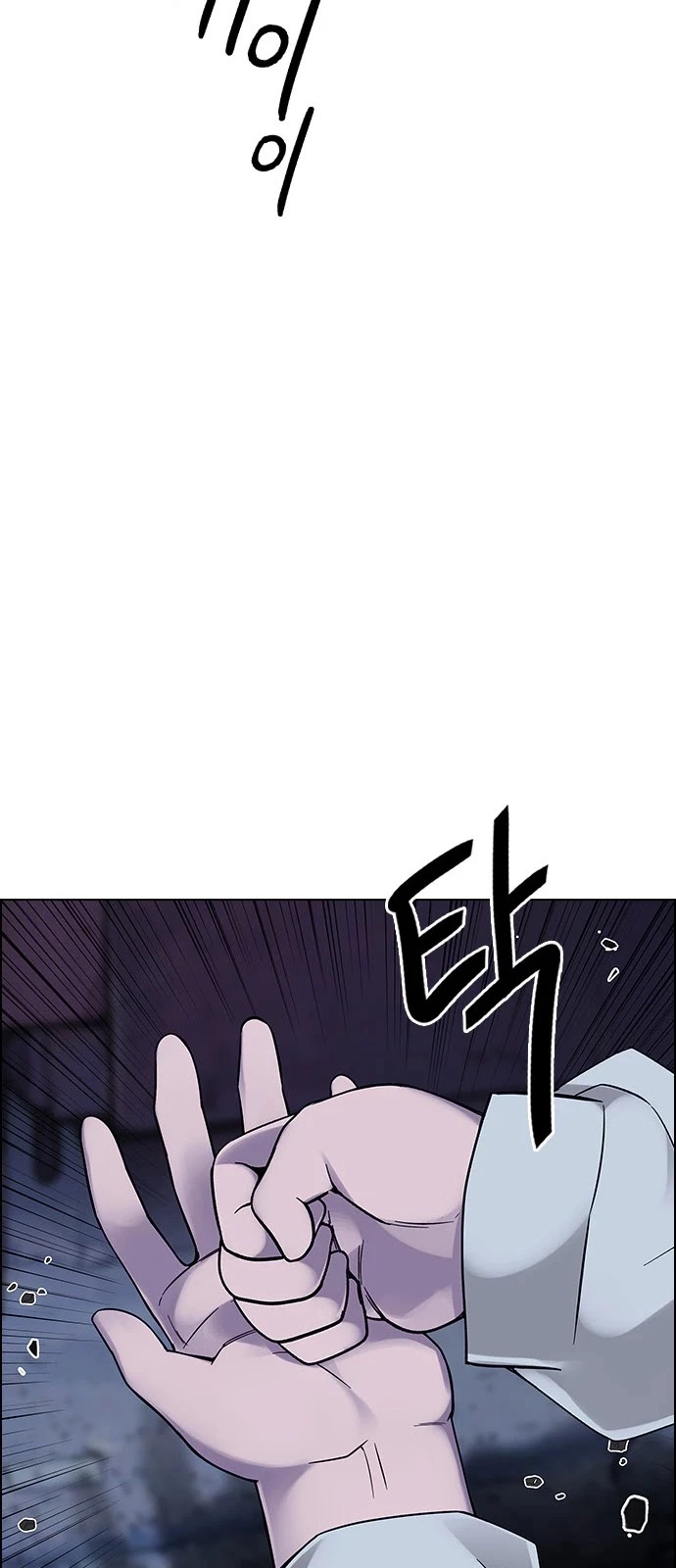 Manga page 48