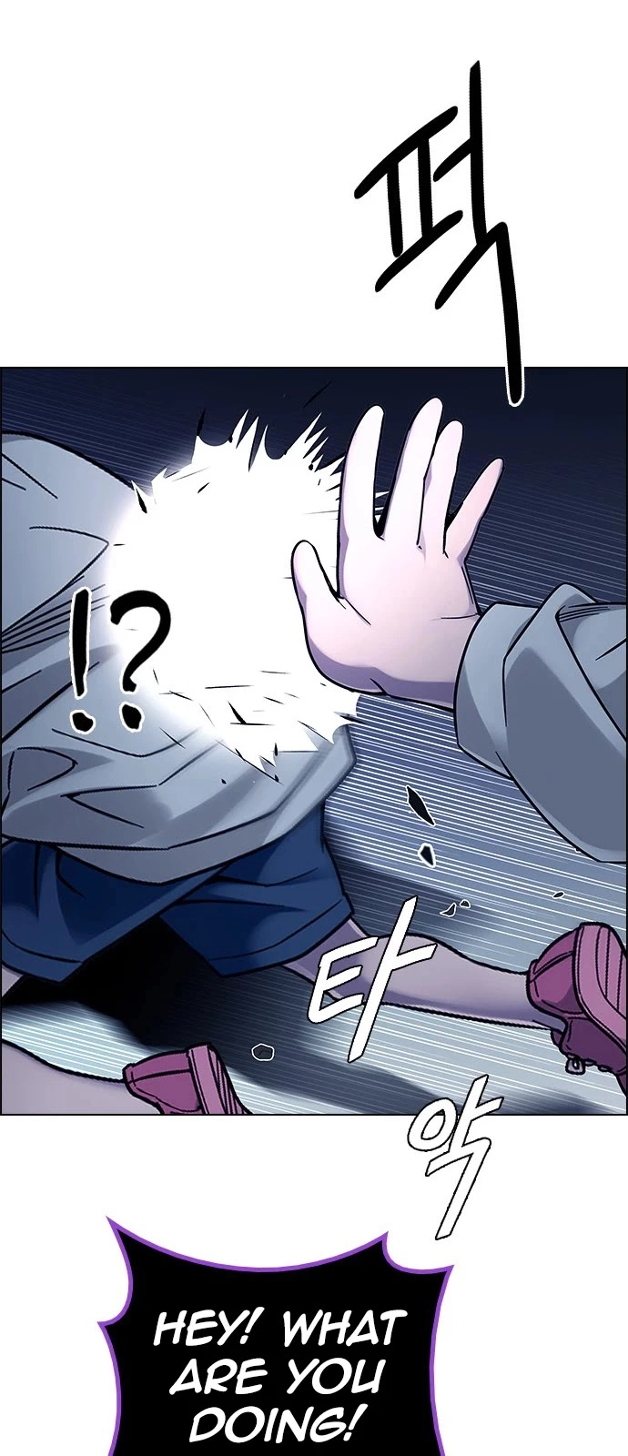 Manga page 52