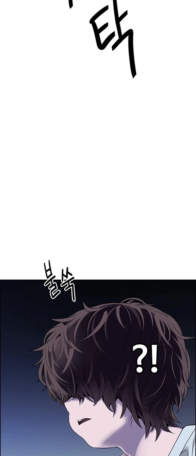 Manga page 55