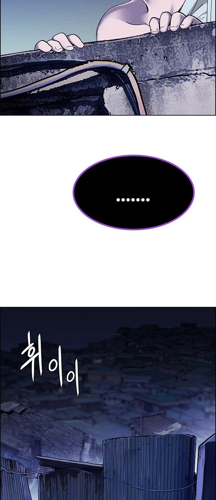 Manga page 56