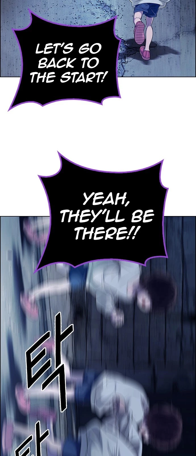 Manga page 67