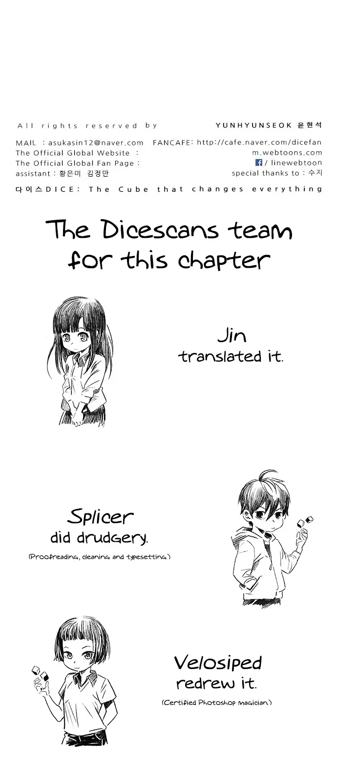 Manga page 75