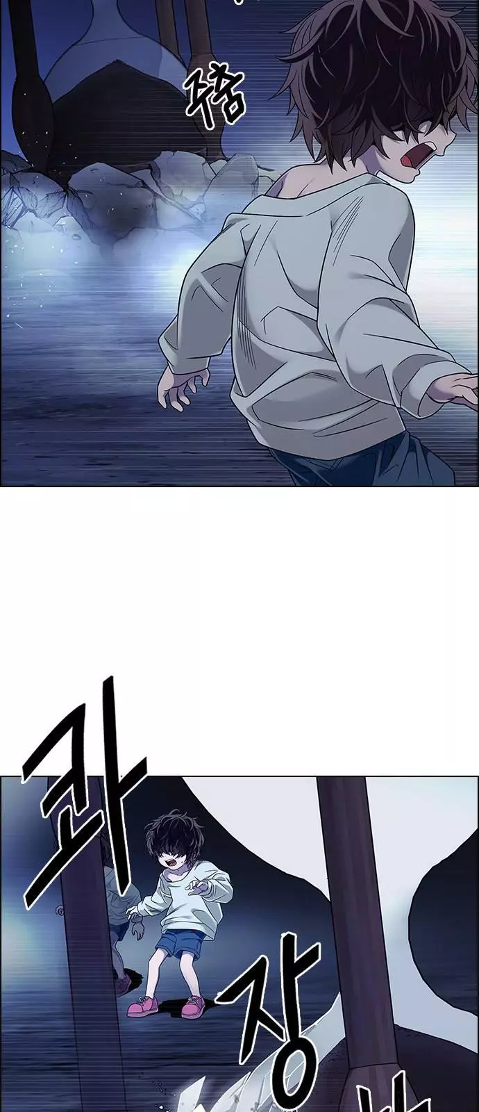 Manga page 43