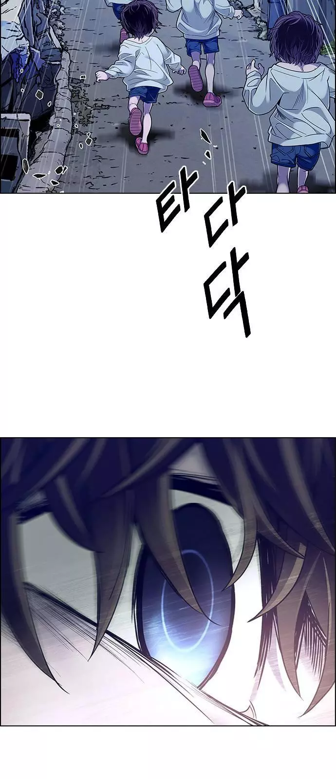 Manga page 27