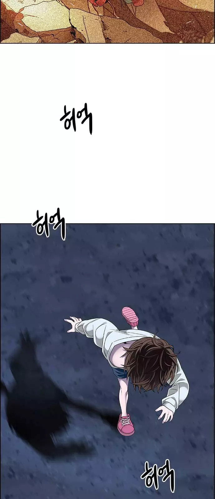 Manga page 63