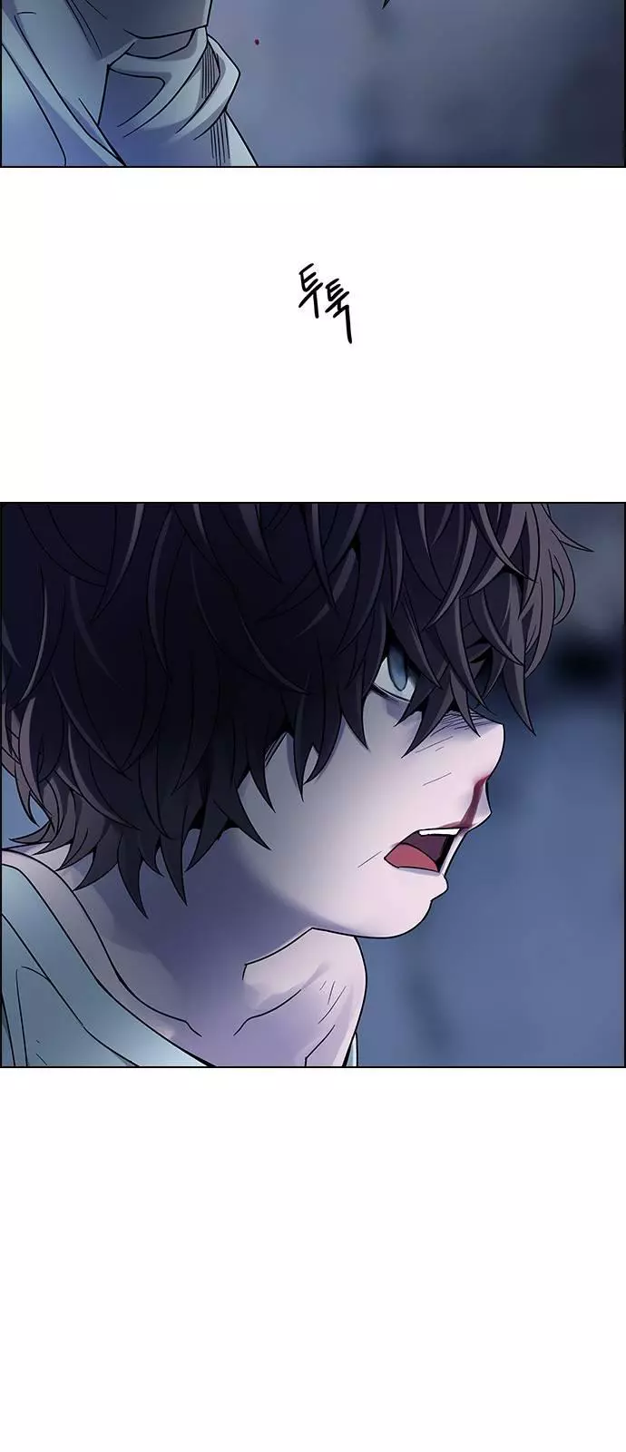 Manga page 75