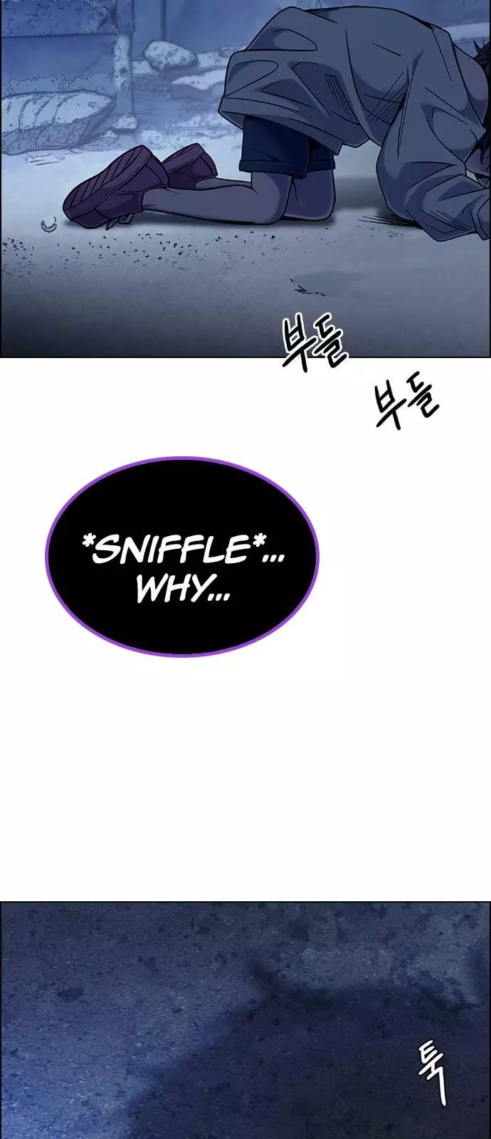 Manga page 73