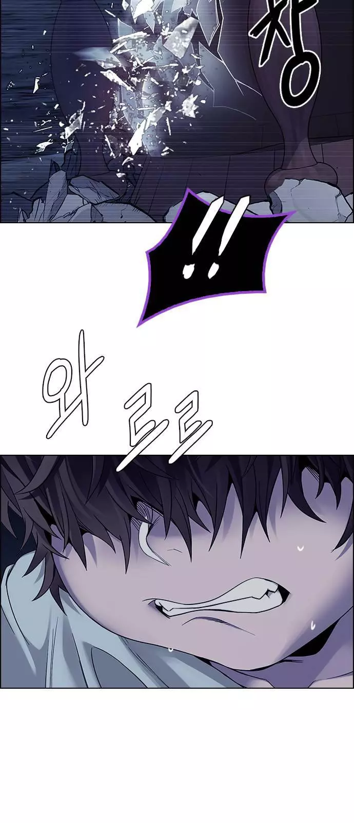 Manga page 44