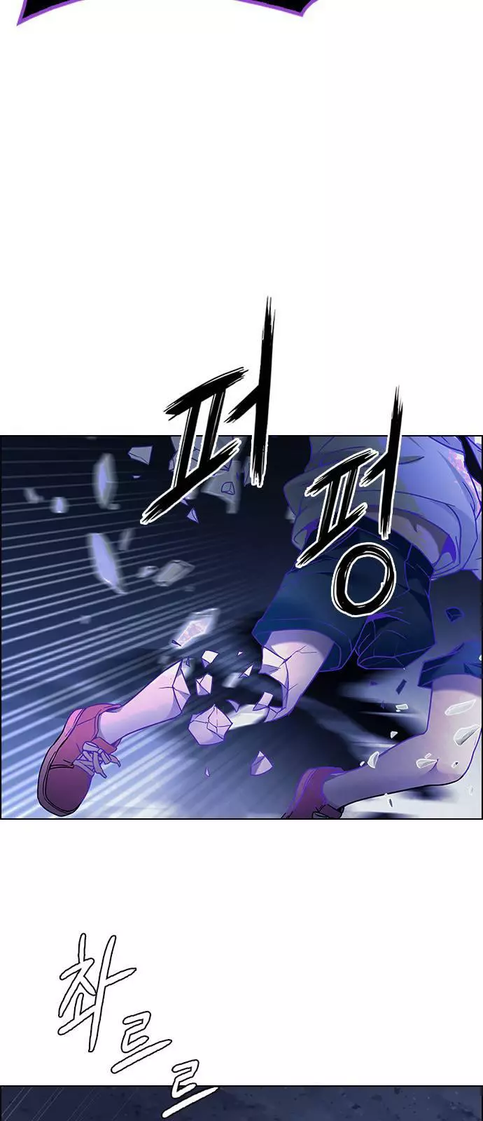 Manga page 46