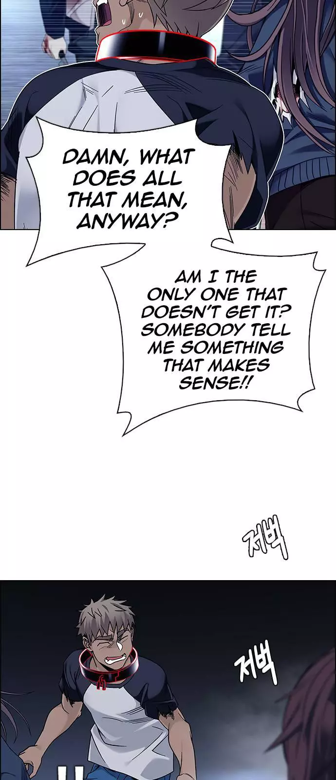 Manga page 21