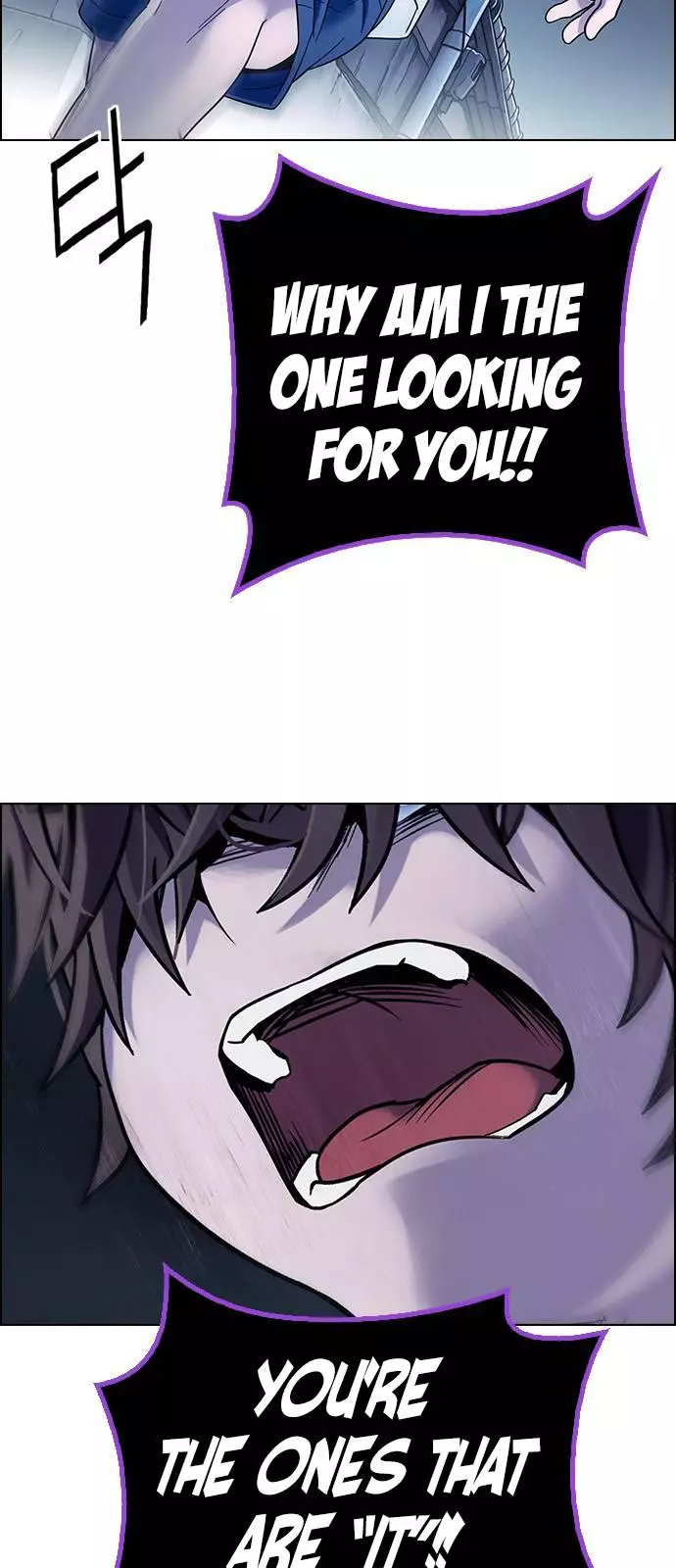 Manga page 17