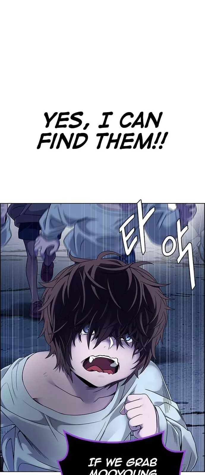 Manga page 25