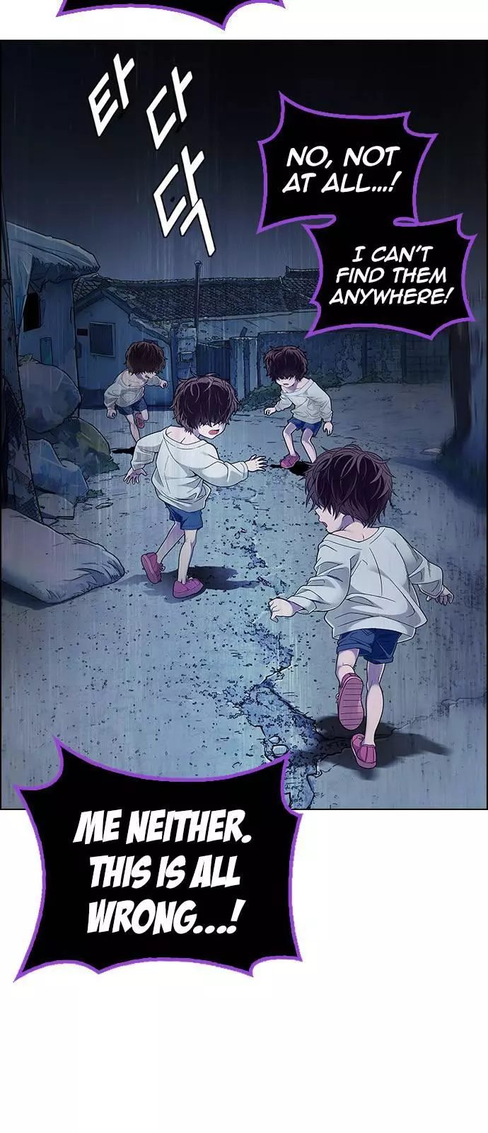 Manga page 15