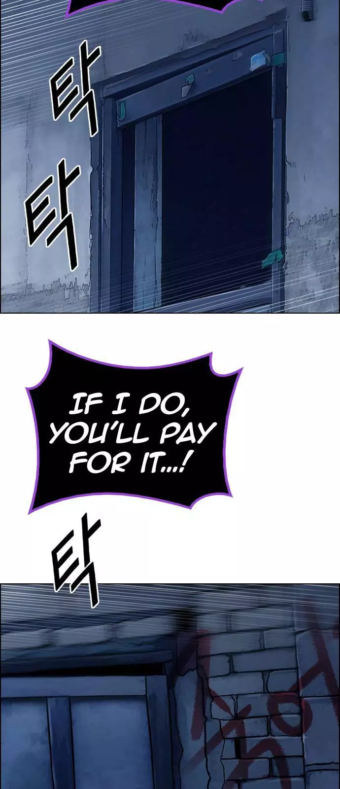 Manga page 48