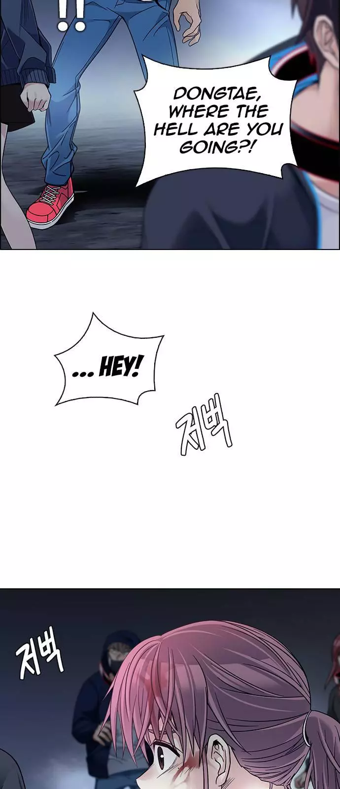 Manga page 22