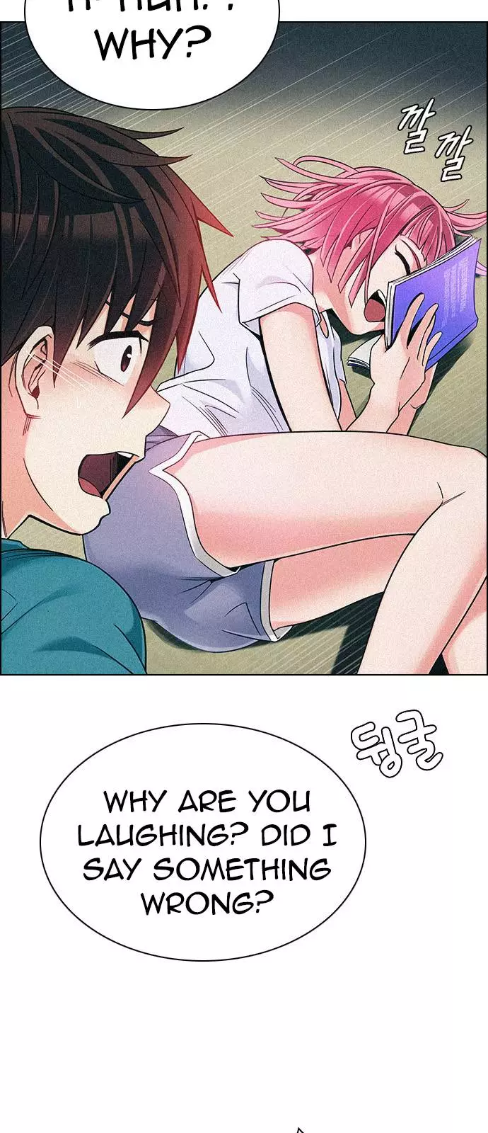 Manga page 12
